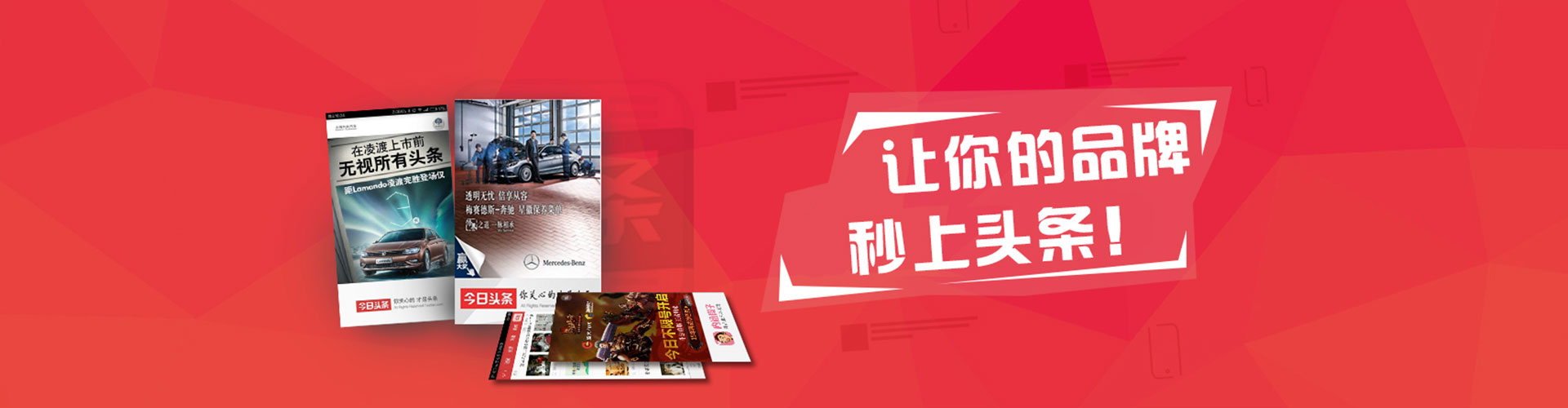 天全百度怎么推广