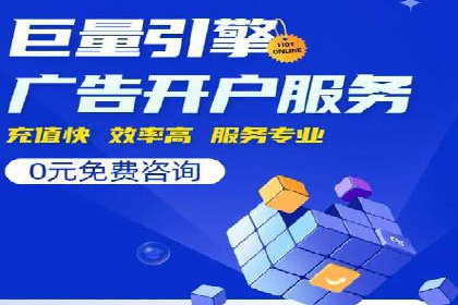某知名品牌SEM优化托管的策略与成果