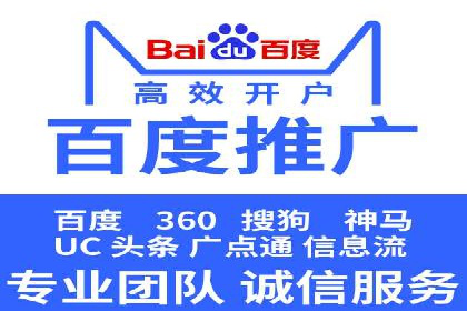 百度广告推广案例：提升品牌知名度